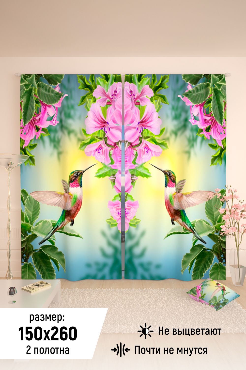 Фотошторы 10808 - колибри