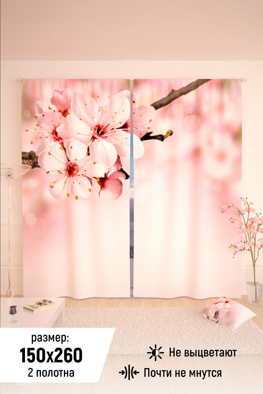 Фотошторы 10801 - светло-розовый